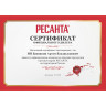 Мультиметр РЕСАНТА DT890B+ 61/10/224